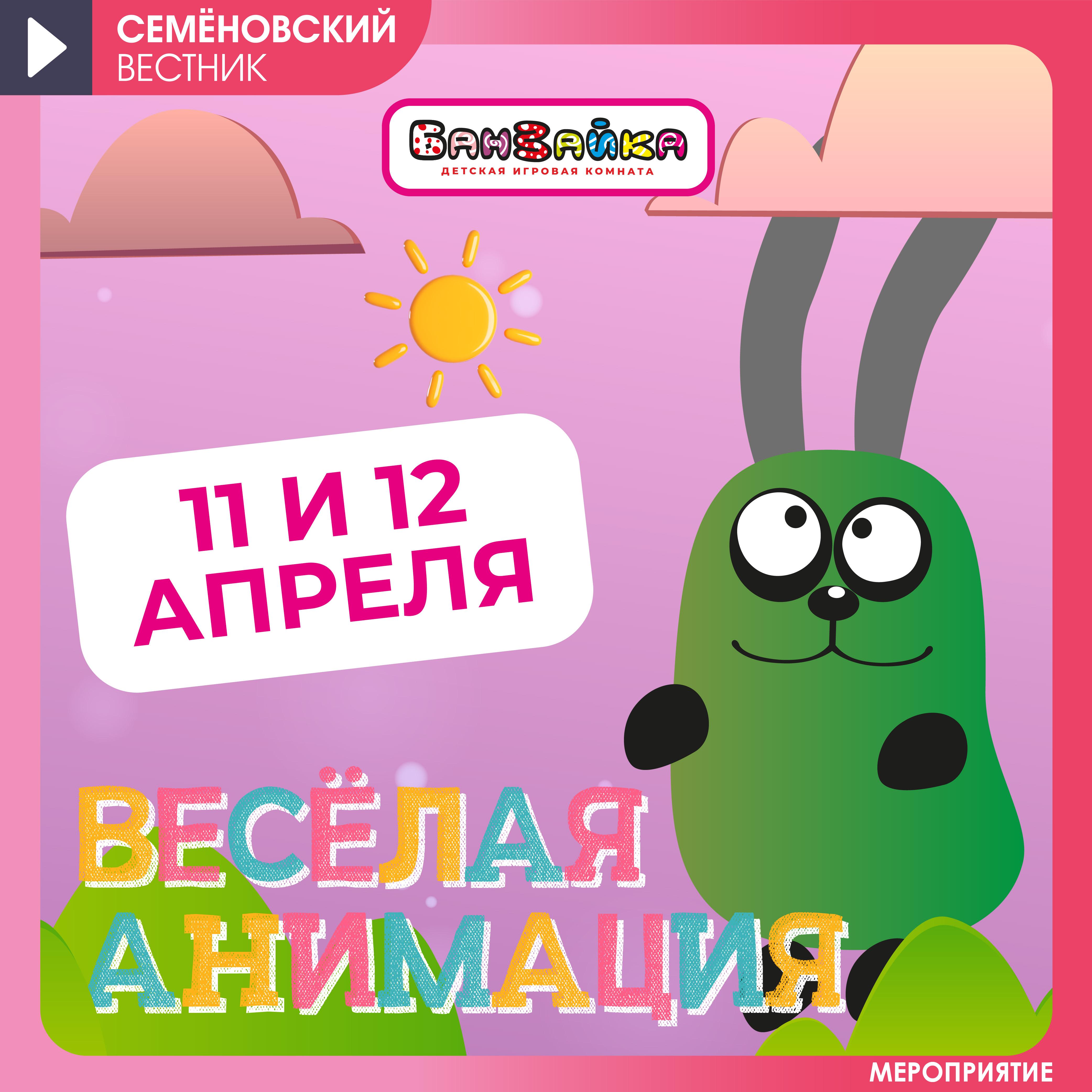 Изображение новости