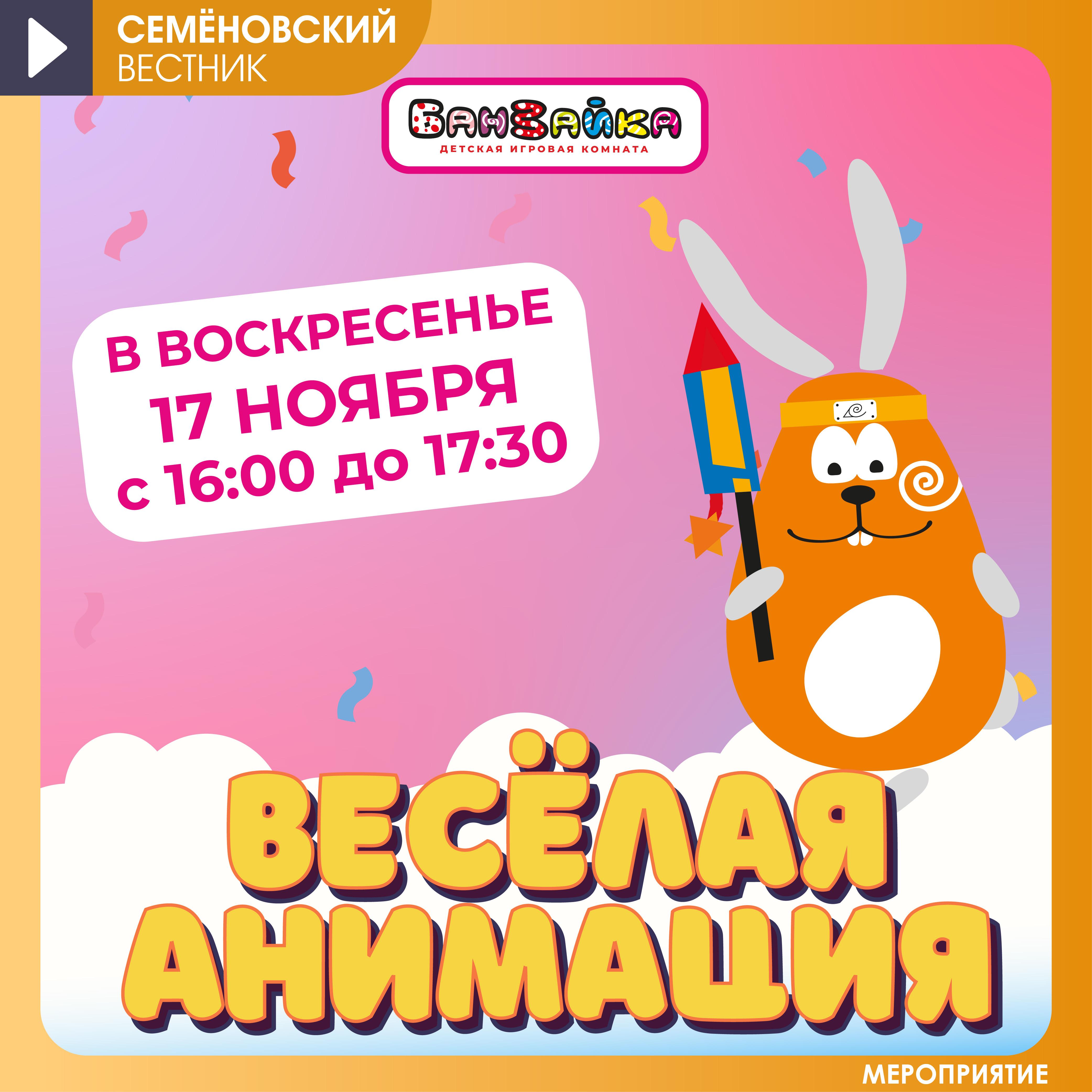Изображение новости