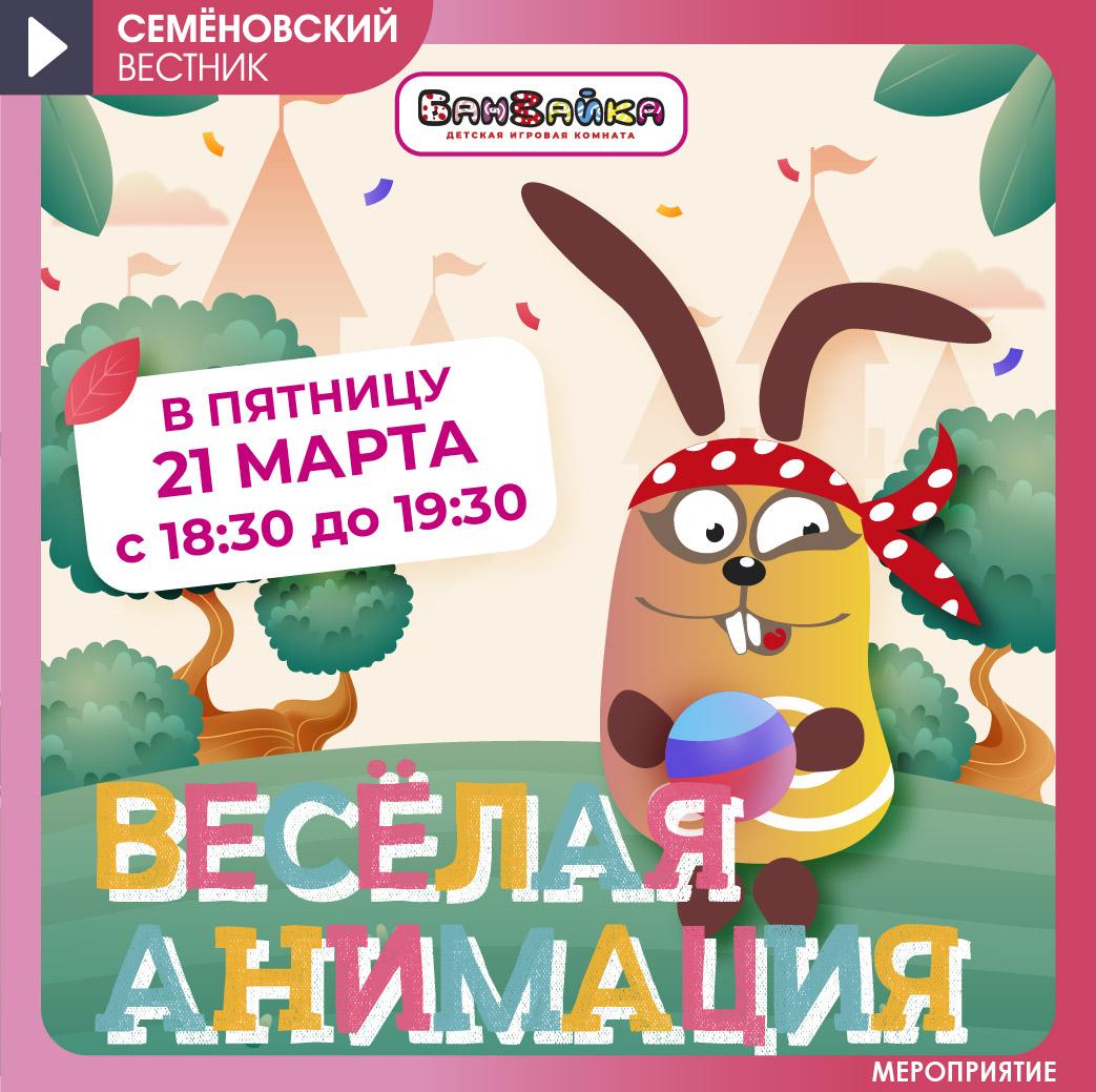 Изображение новости