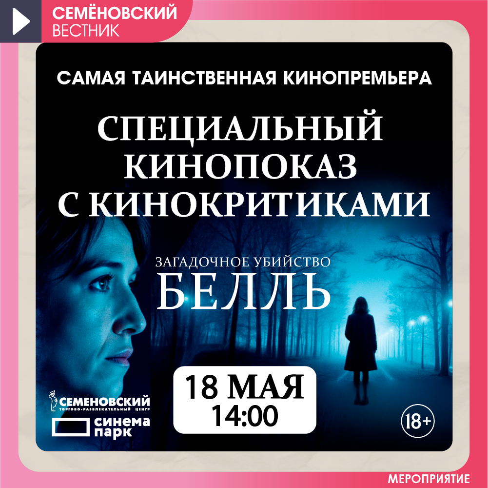 Изображение новости