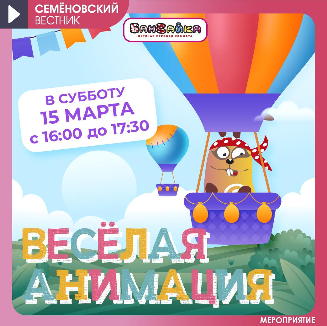 Изображение новости