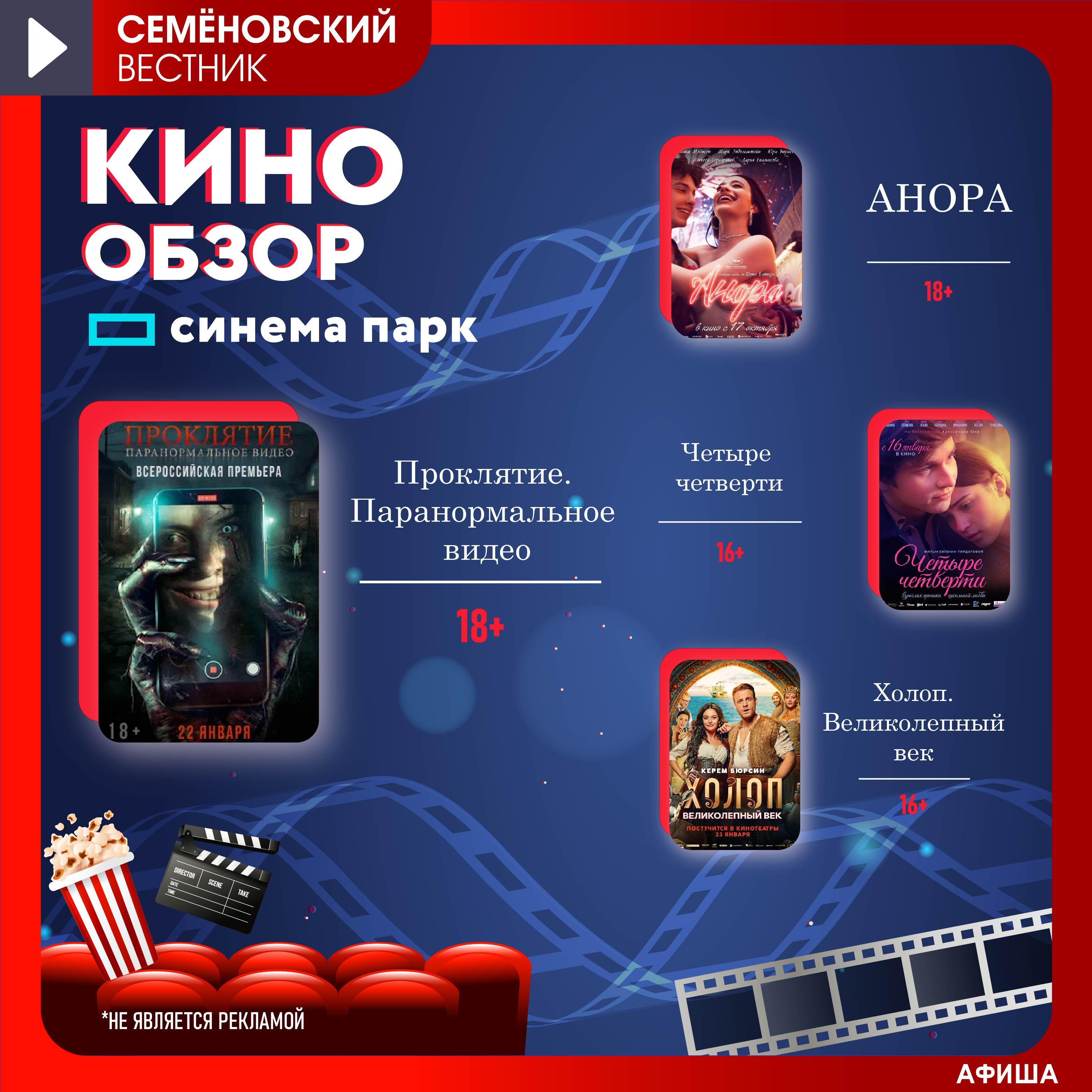 Изображение новости