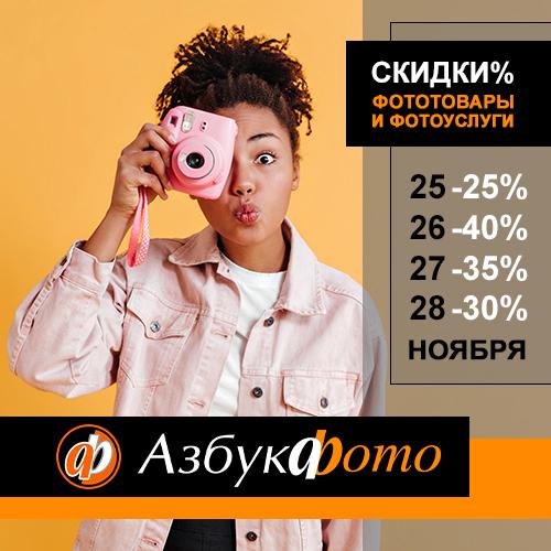 Изображение новости