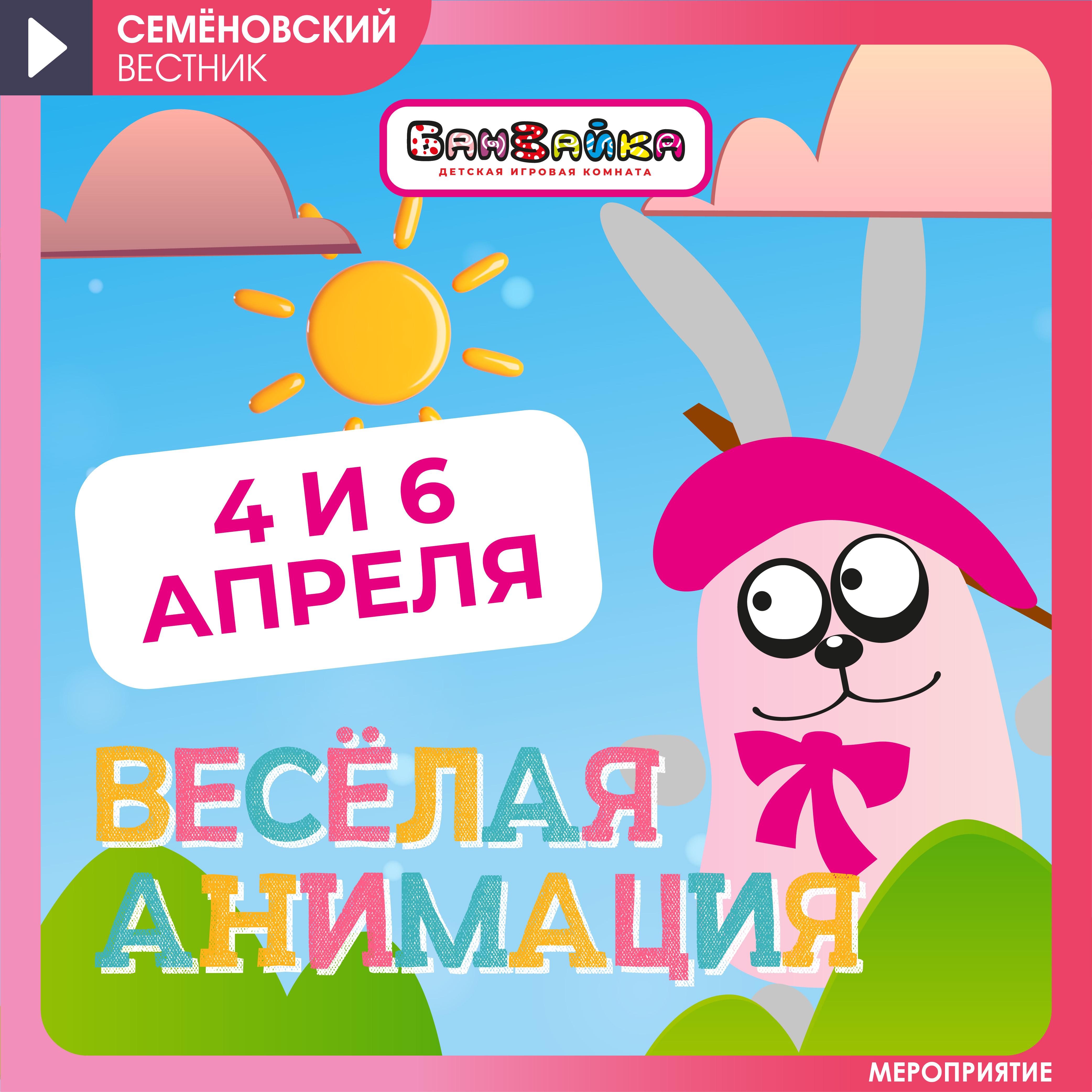 Изображение новости