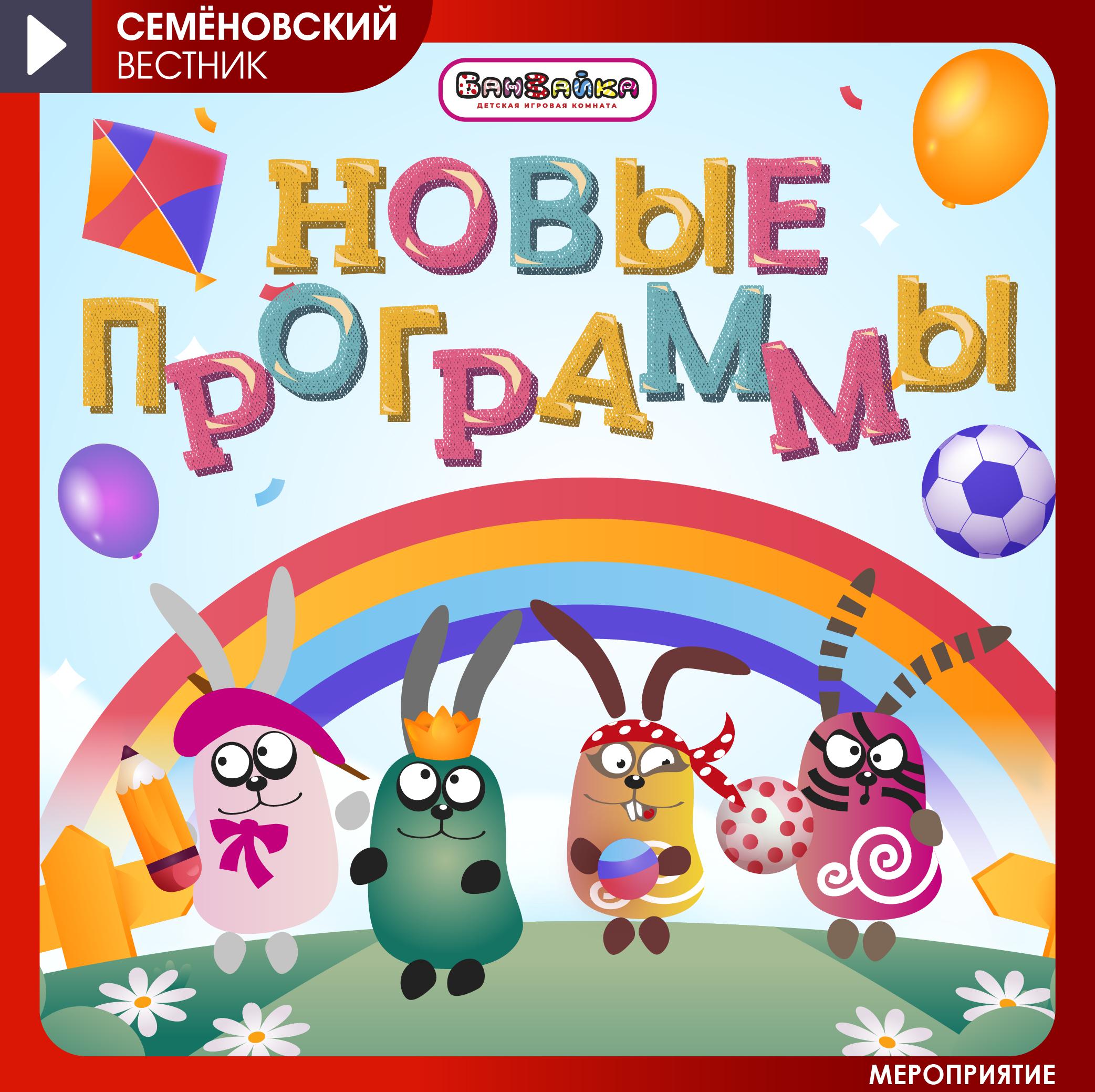 Изображение новости