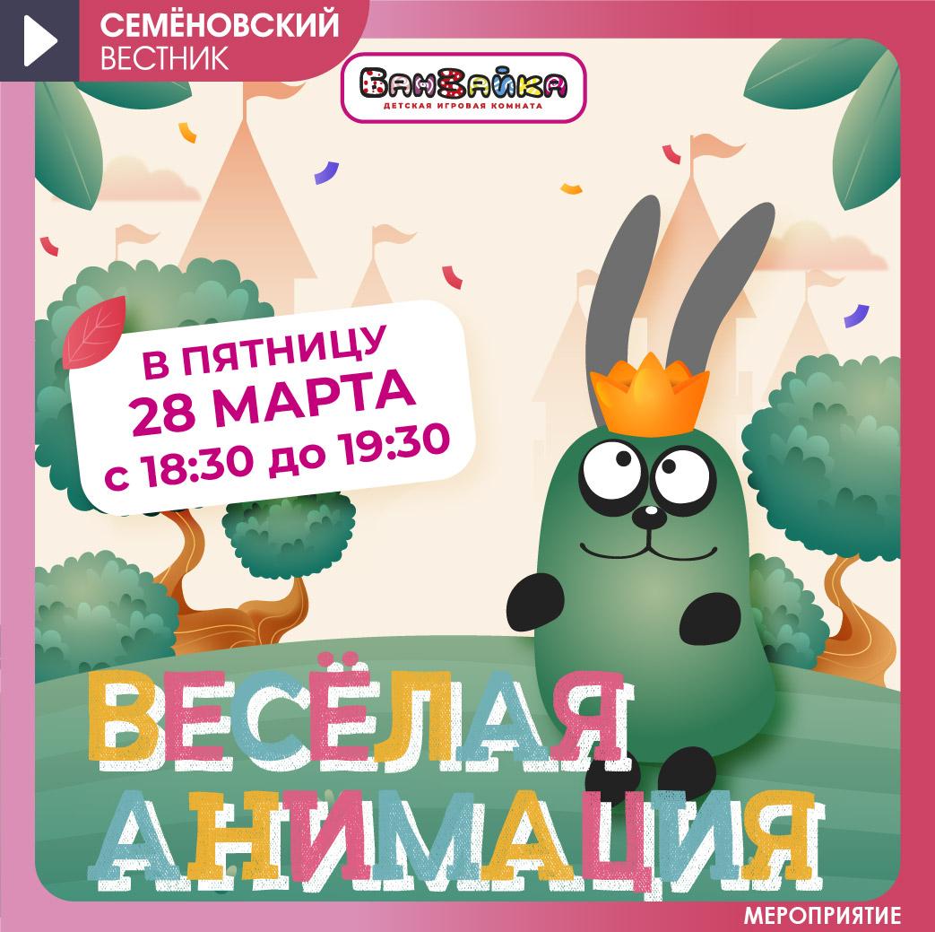 Изображение новости