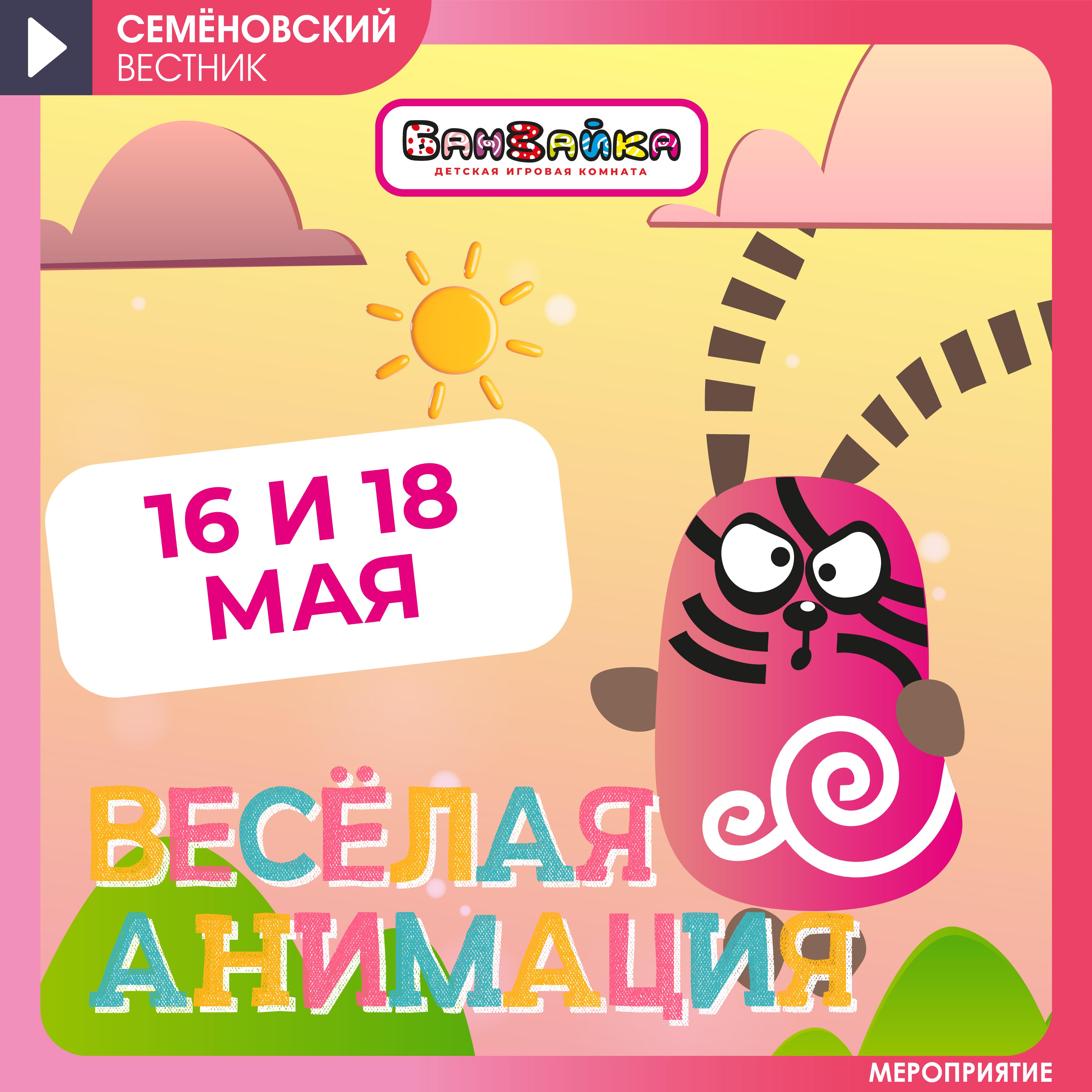 Изображение новости