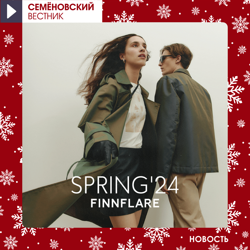 Изображение новости