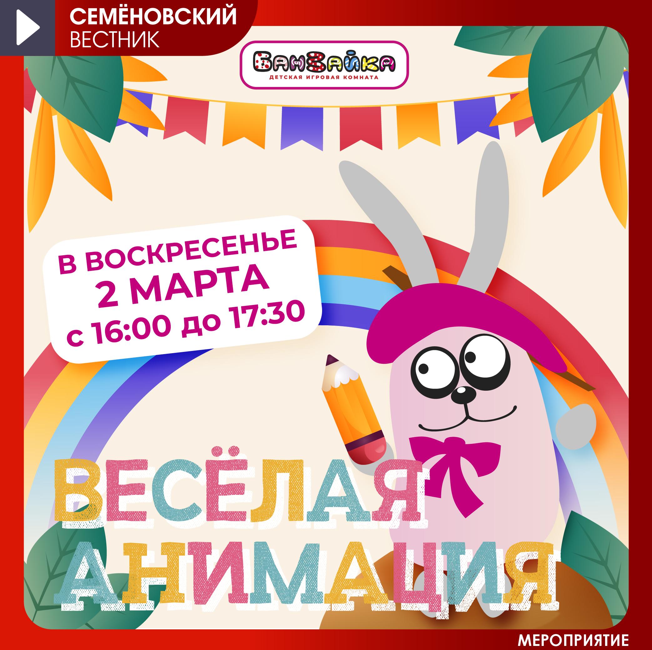 Изображение новости