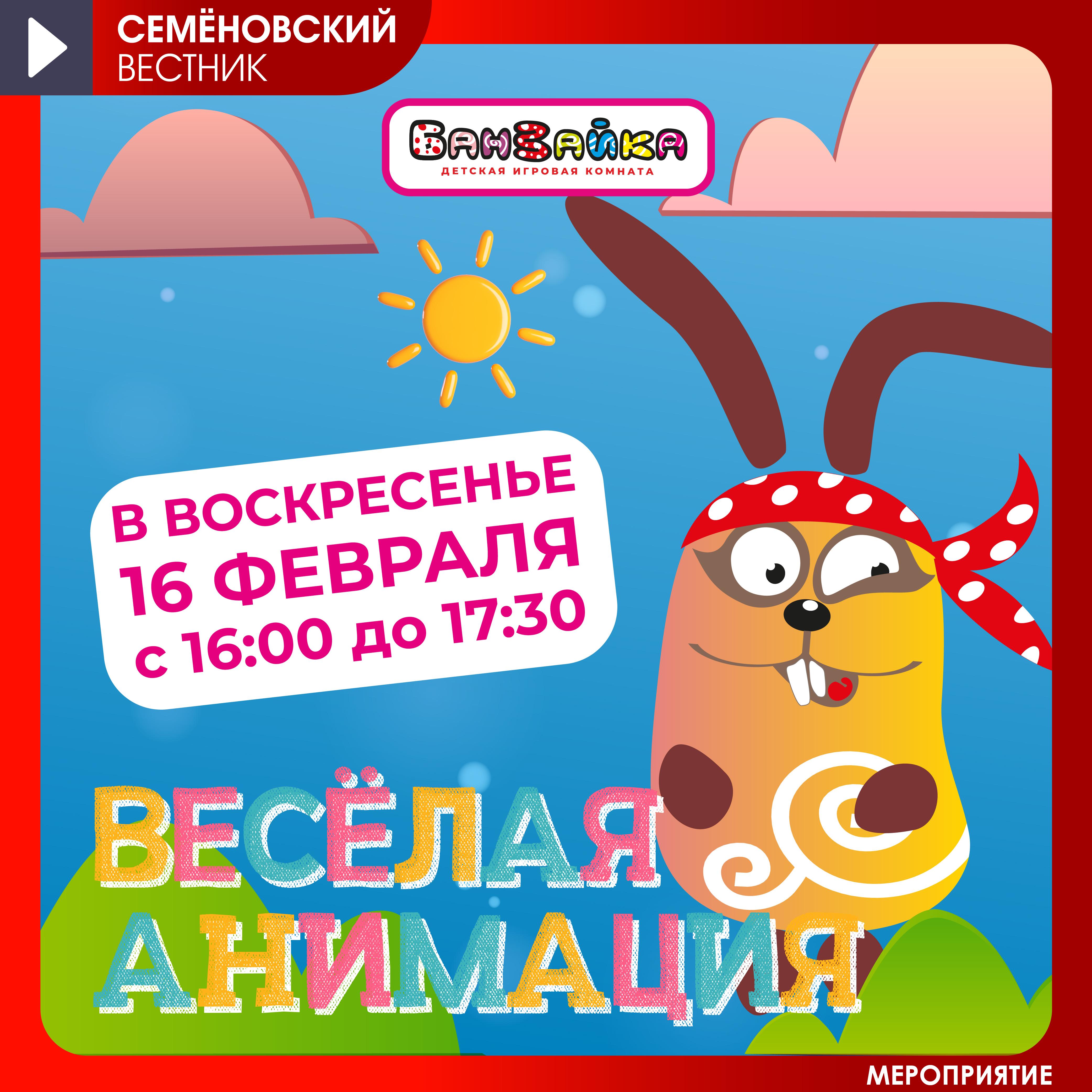 Изображение новости