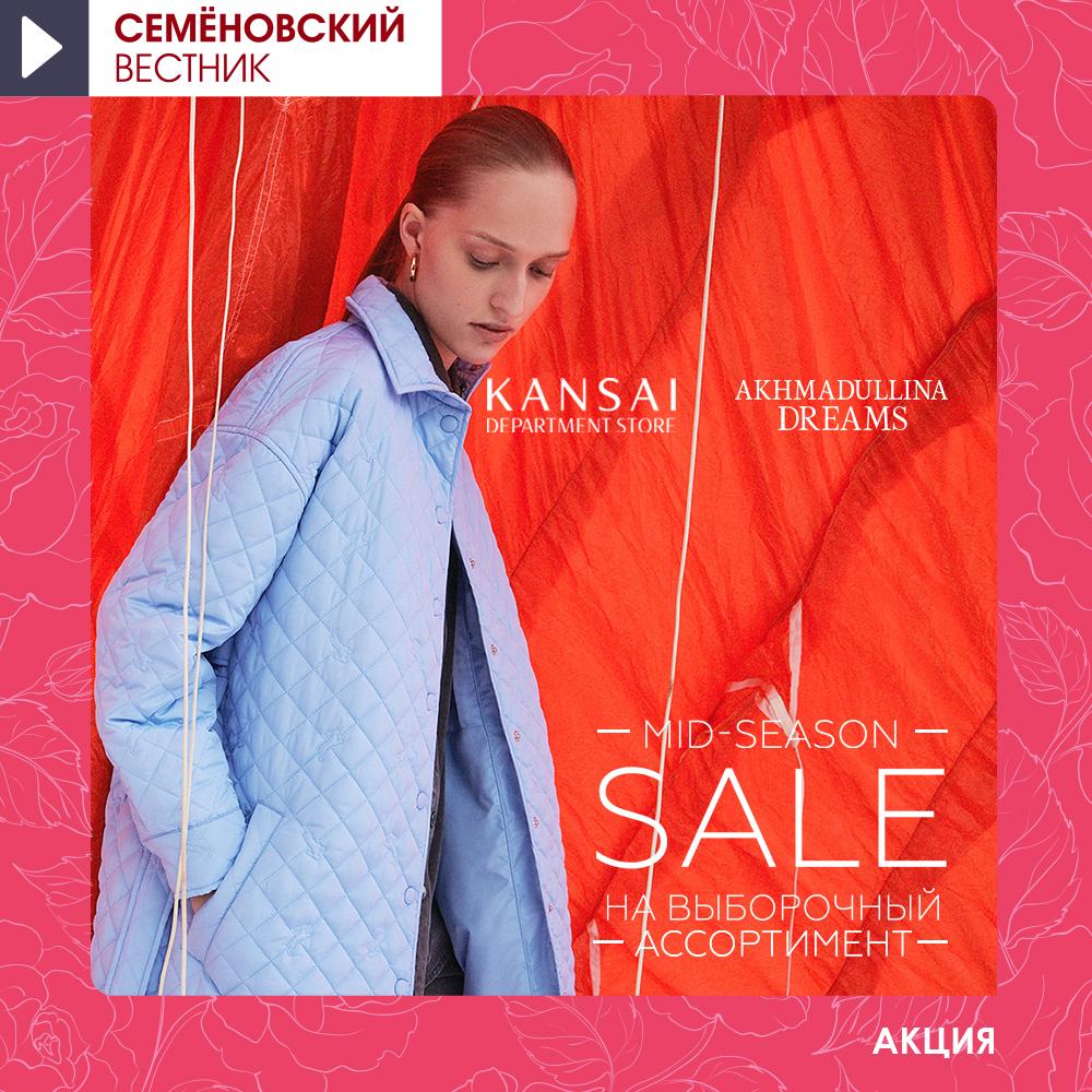 Изображение новости