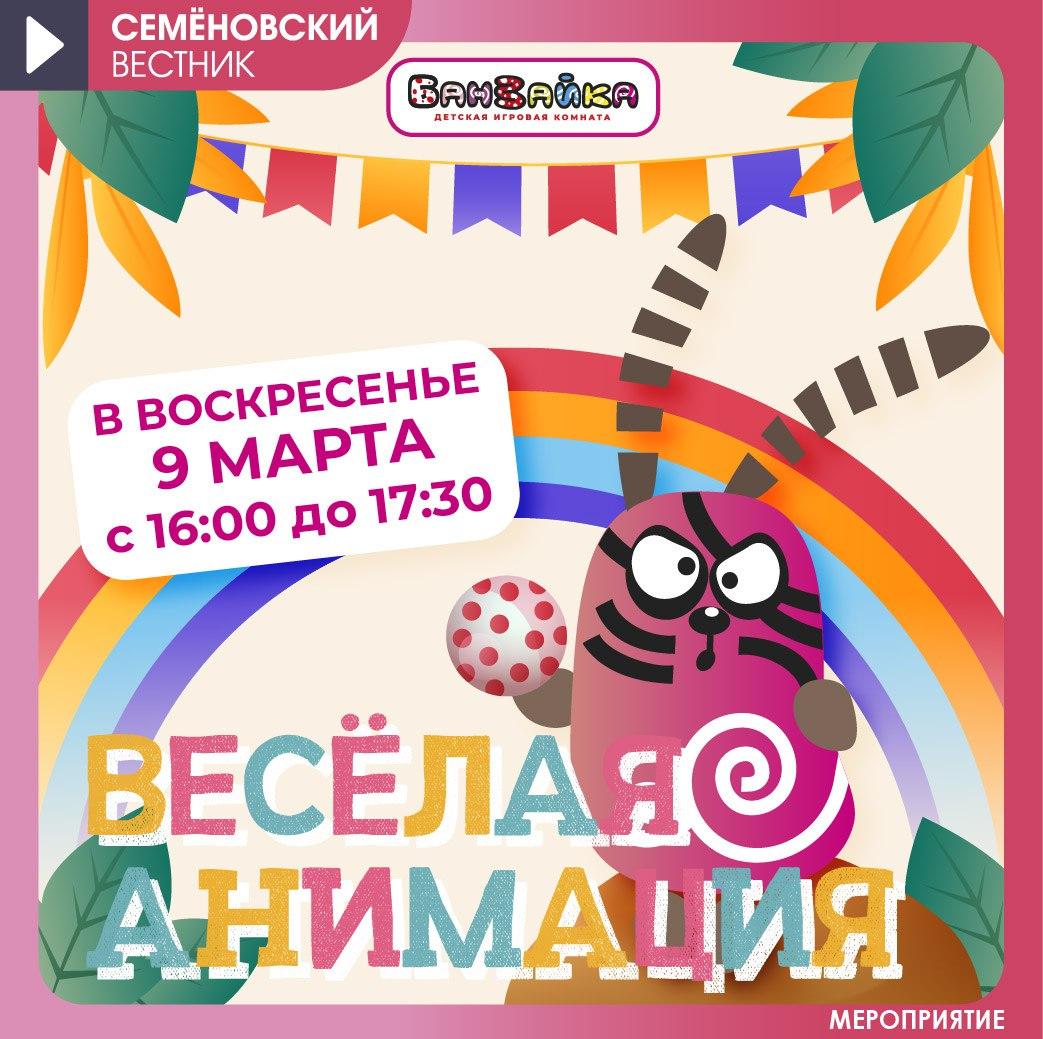 Изображение новости
