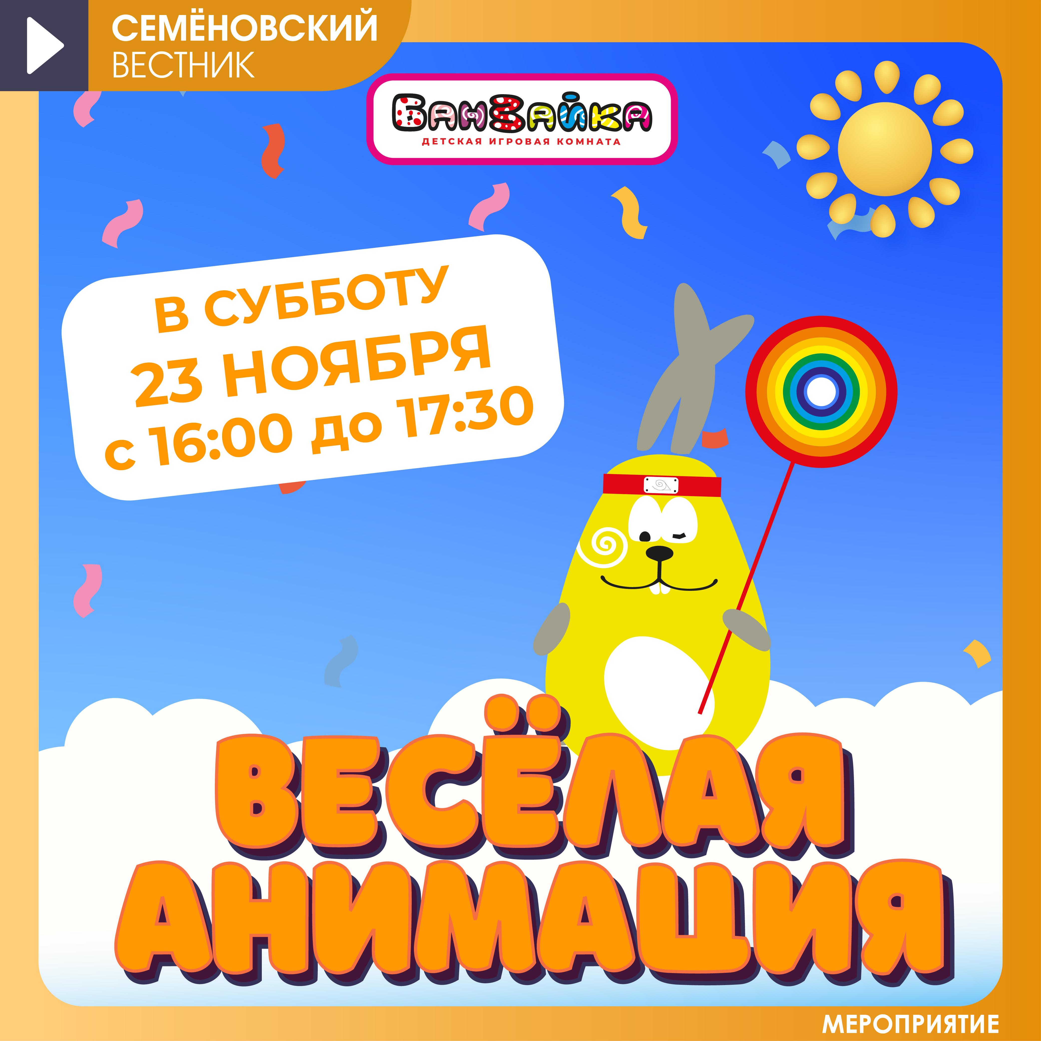 Изображение новости