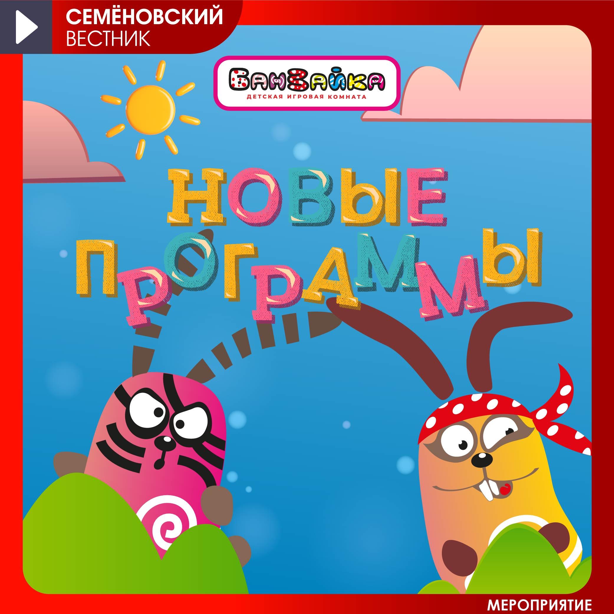 Изображение новости