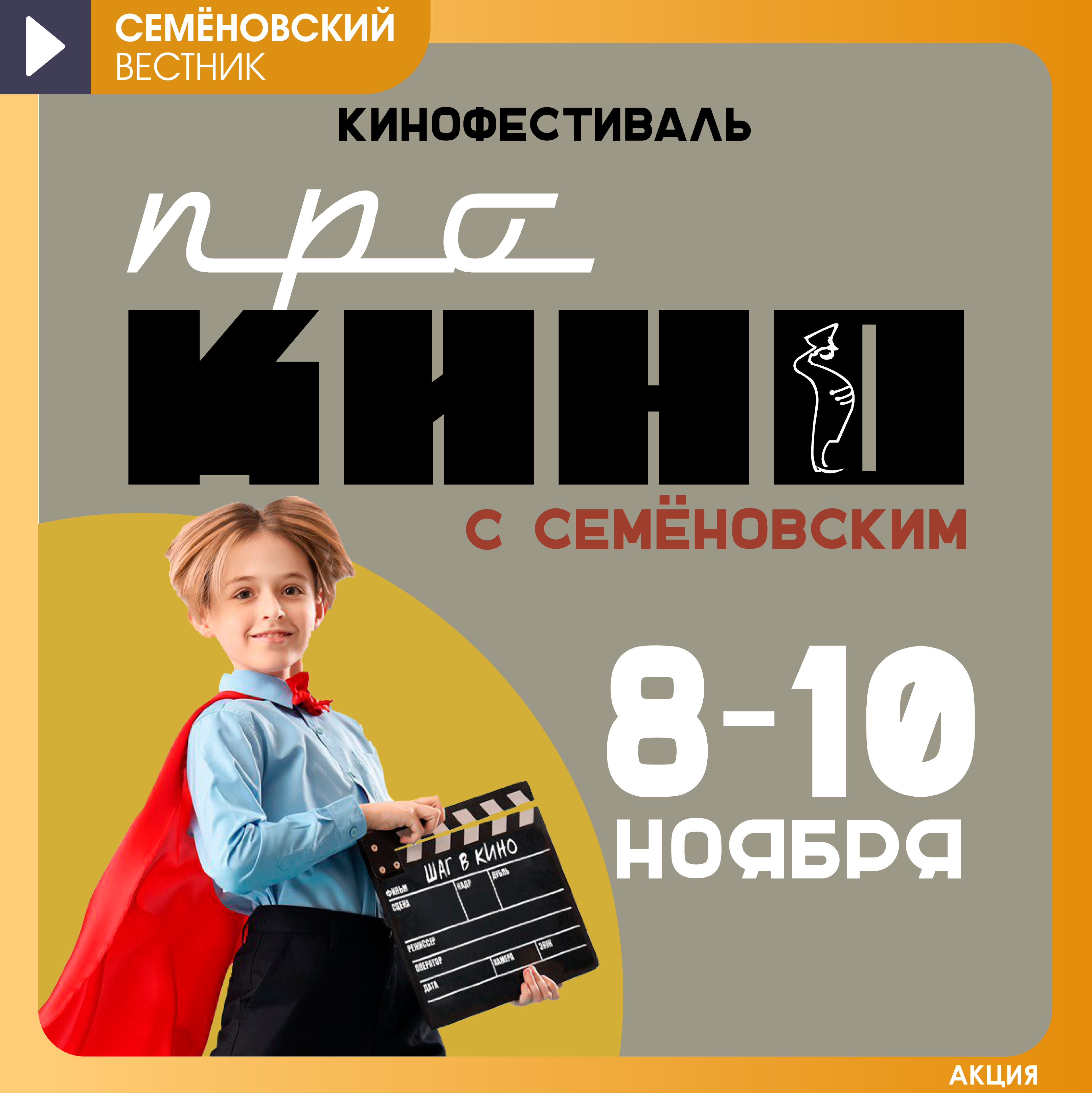 Изображение новости