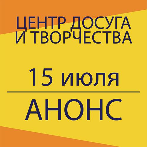 Изображение новости