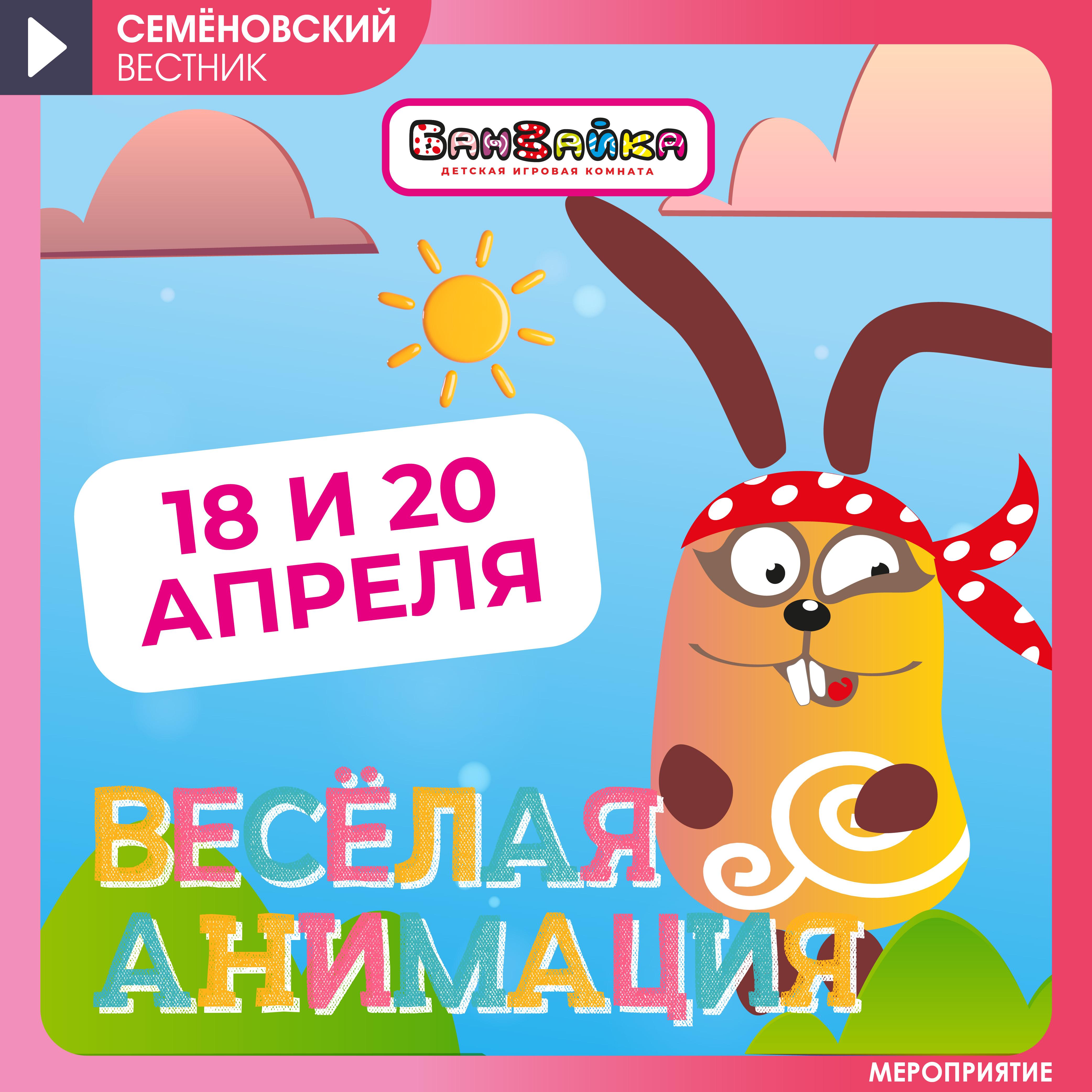 Изображение новости