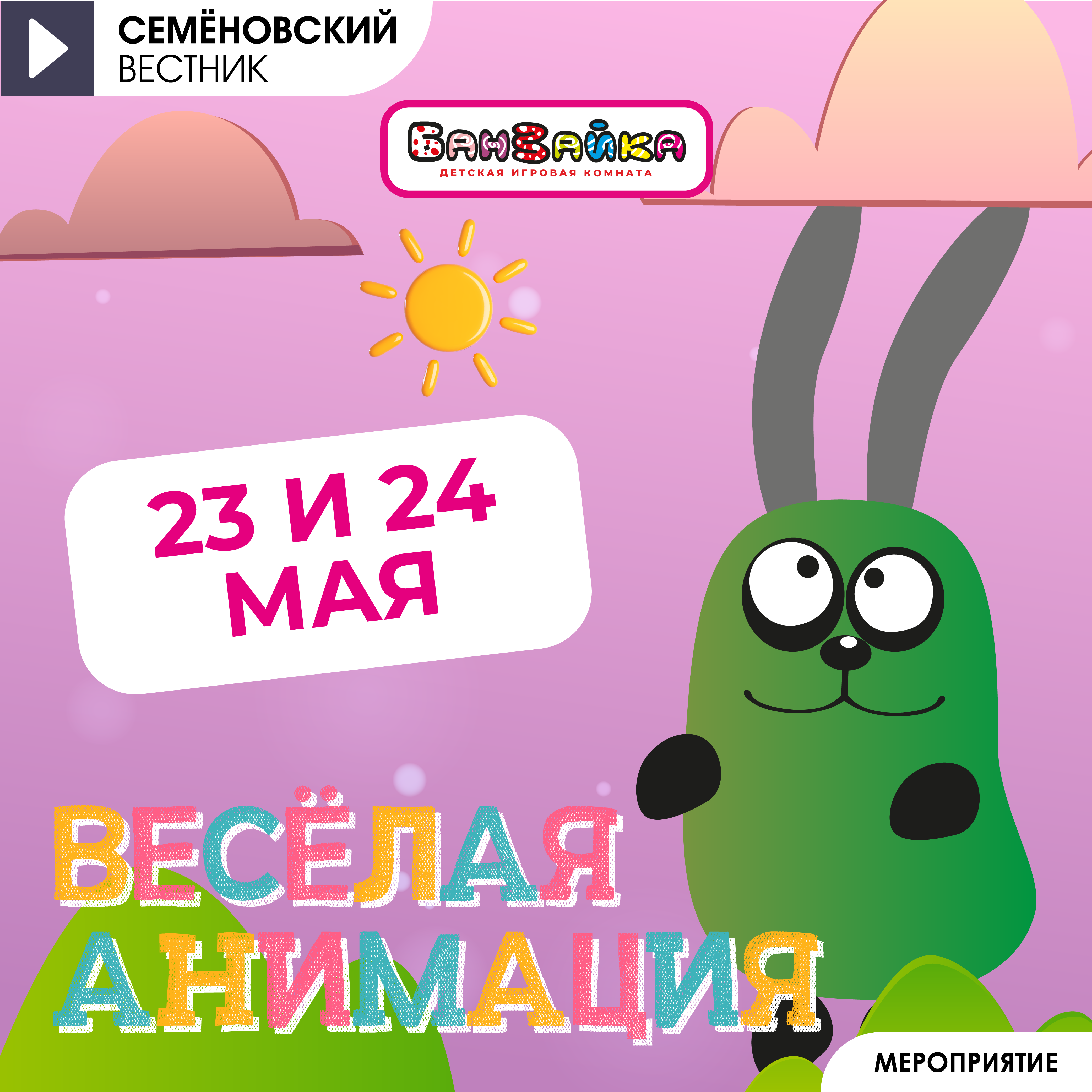 Изображение новости