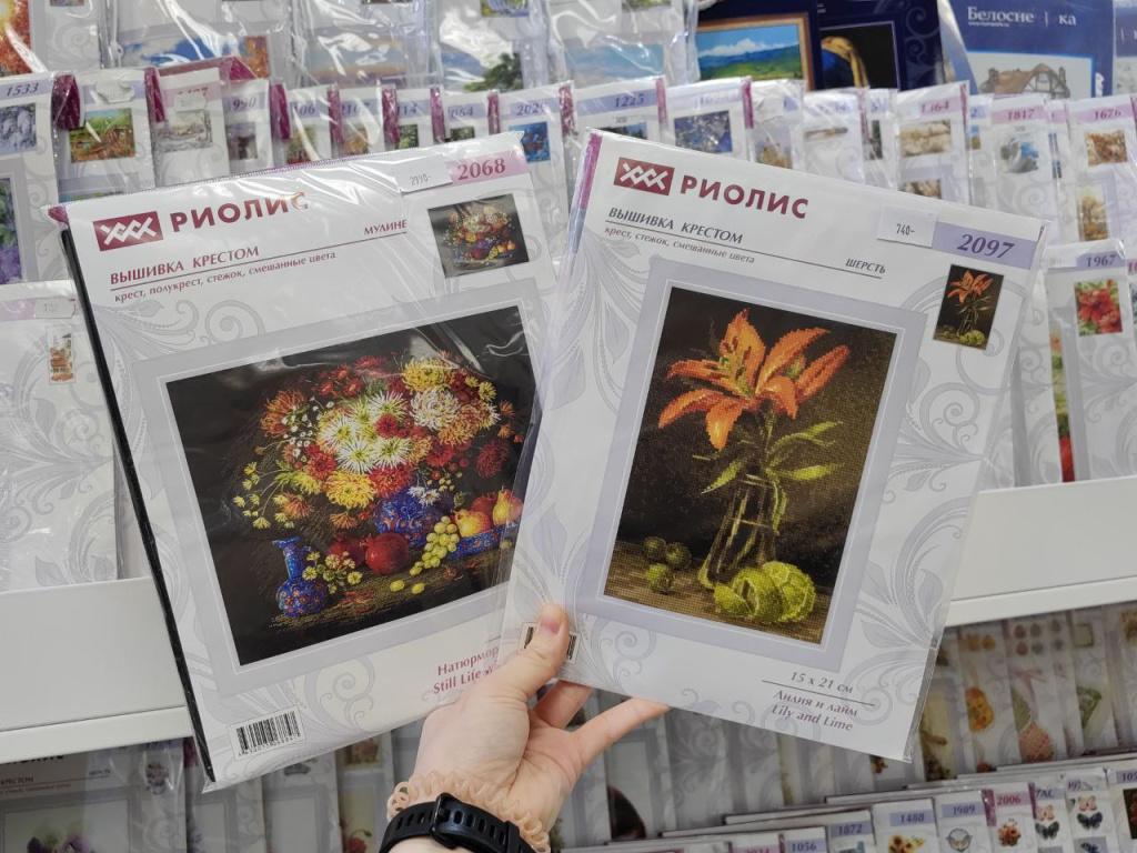 риолис.jpg риолис.jpg