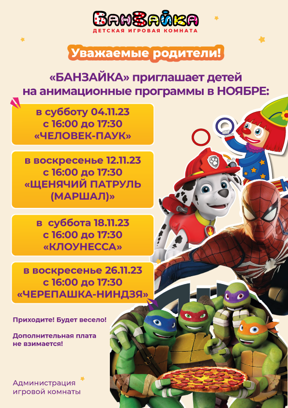 А1-общий.png А1-общий.png