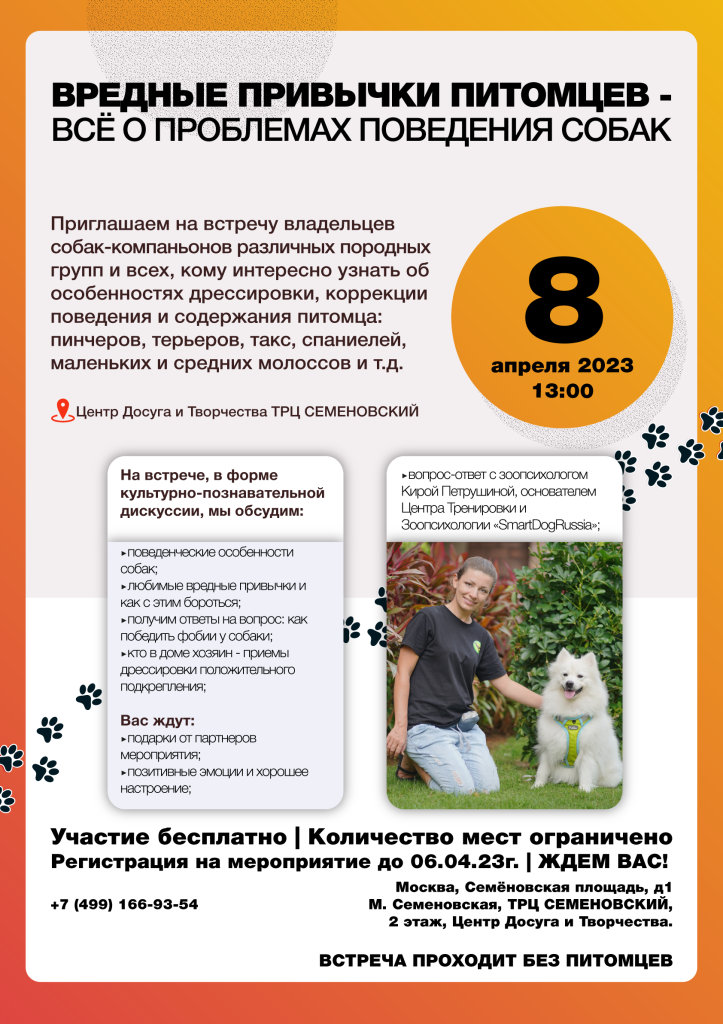 Собачки_1.png Собачки_1.png