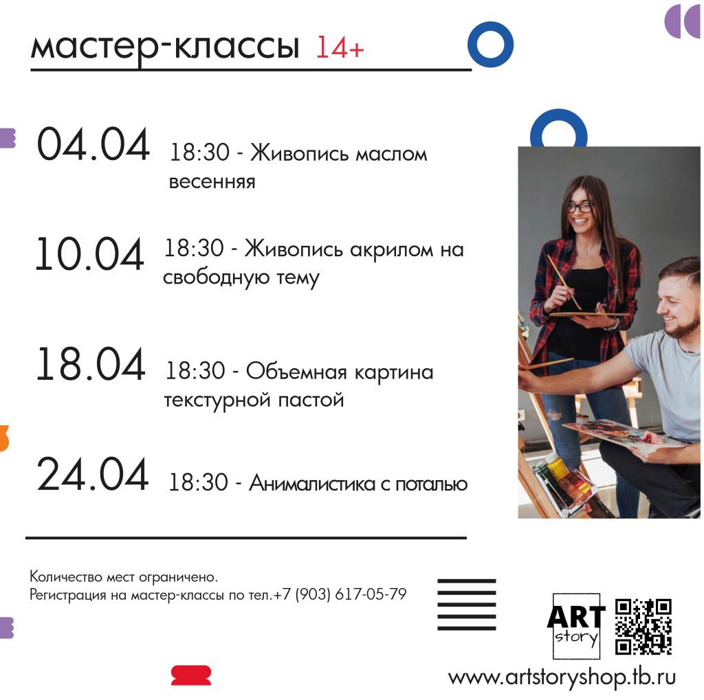 Безымянный-3-04.jpg Безымянный-3-04.jpg
