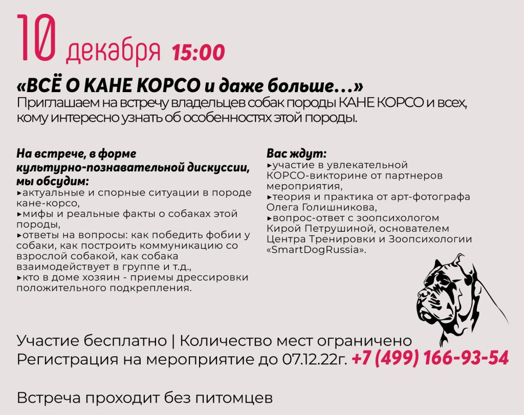 web_10-декабря_2.jpg web_10-декабря_2.jpg