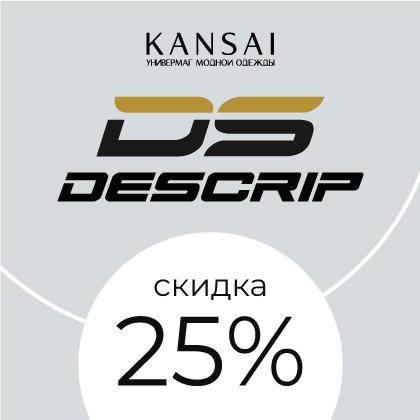 kansai_DS-1.jpg kansai_DS-1.jpg