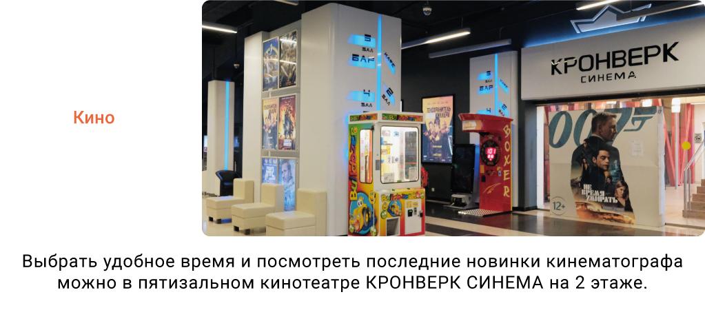 о-трц-11.jpg о-трц-11.jpg