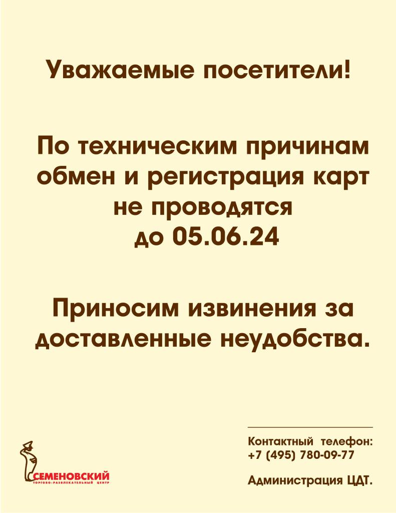 а4_Монтажная область 1.jpg а4_Монтажная область 1.jpg