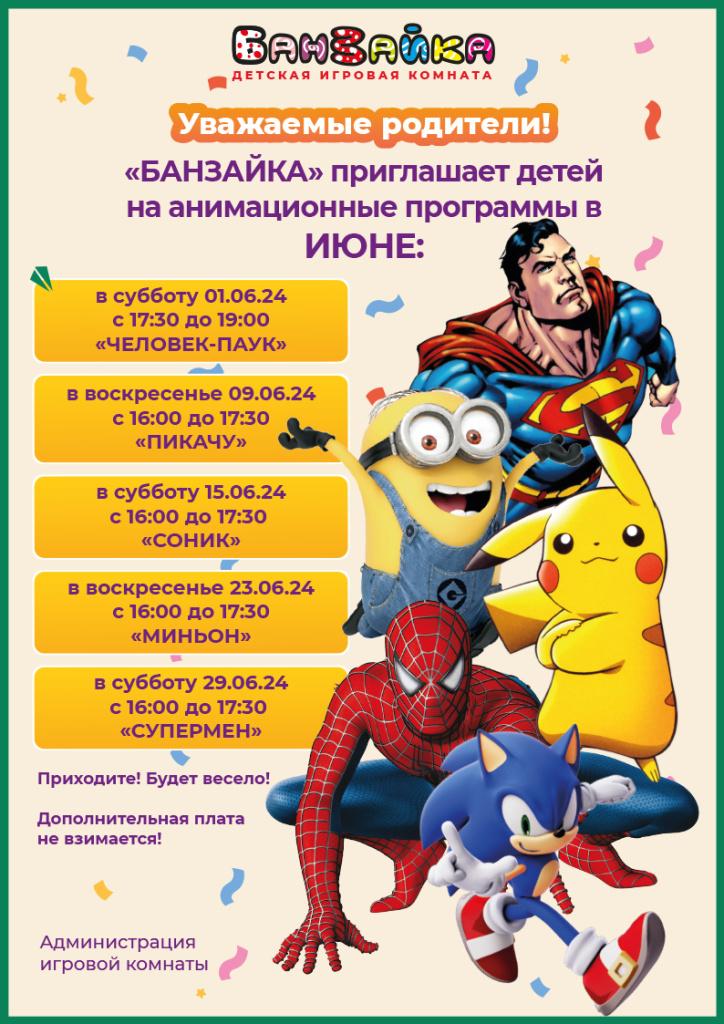 общее.jpg общее.jpg
