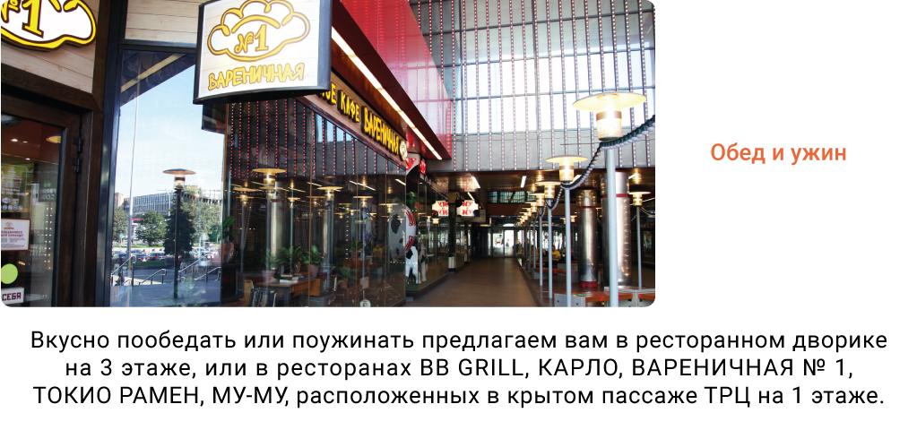 о-трц-10.jpg о-трц-10.jpg