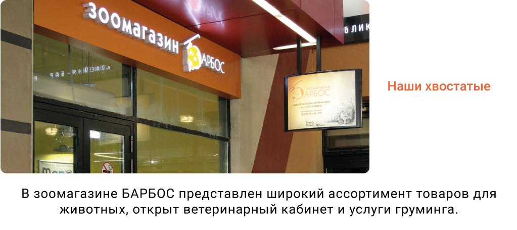о-трц-8.jpg о-трц-8.jpg