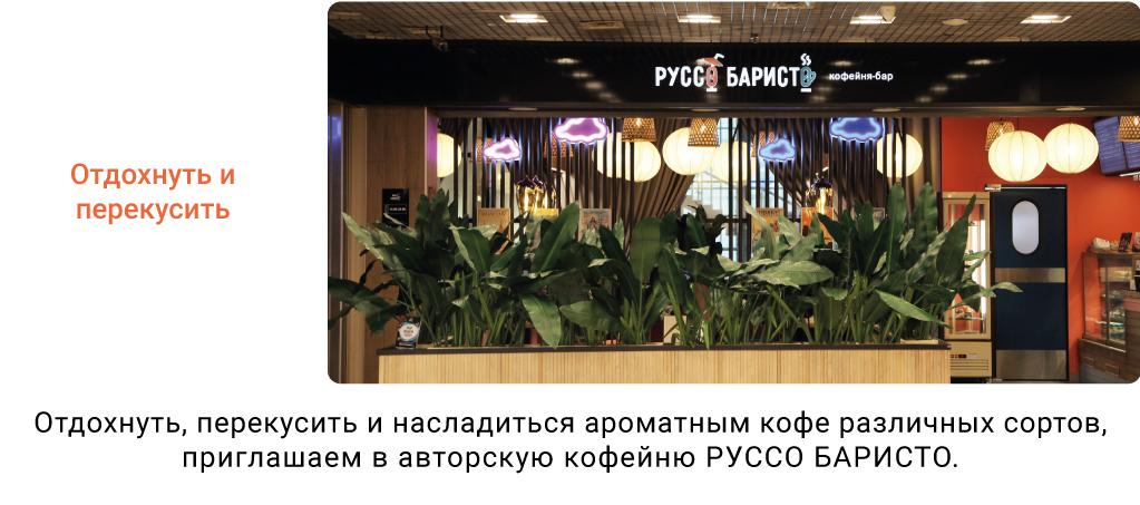 о-трц-9.jpg о-трц-9.jpg