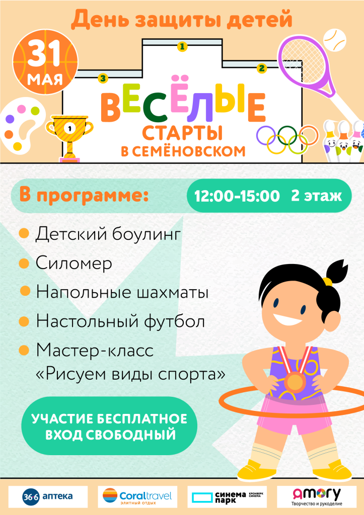 Монтажная область 1.png