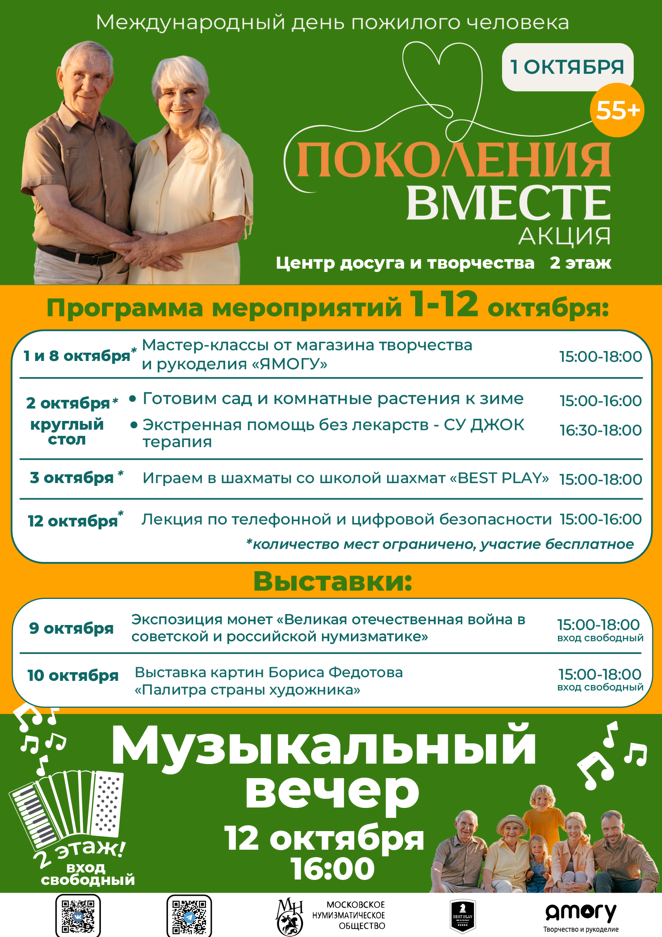 АФИША.png АФИША.png