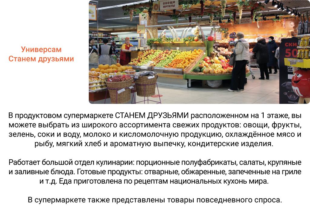 о-трц-3.jpg о-трц-3.jpg