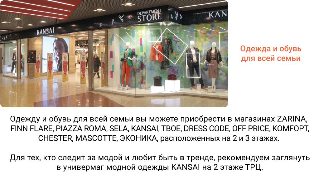 о-трц-4.jpg о-трц-4.jpg